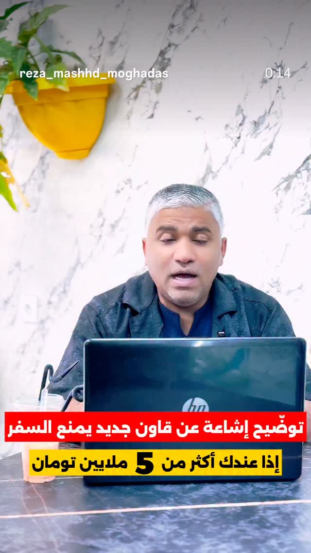  جدید ترین استوری اینستاگرام نزار القطری