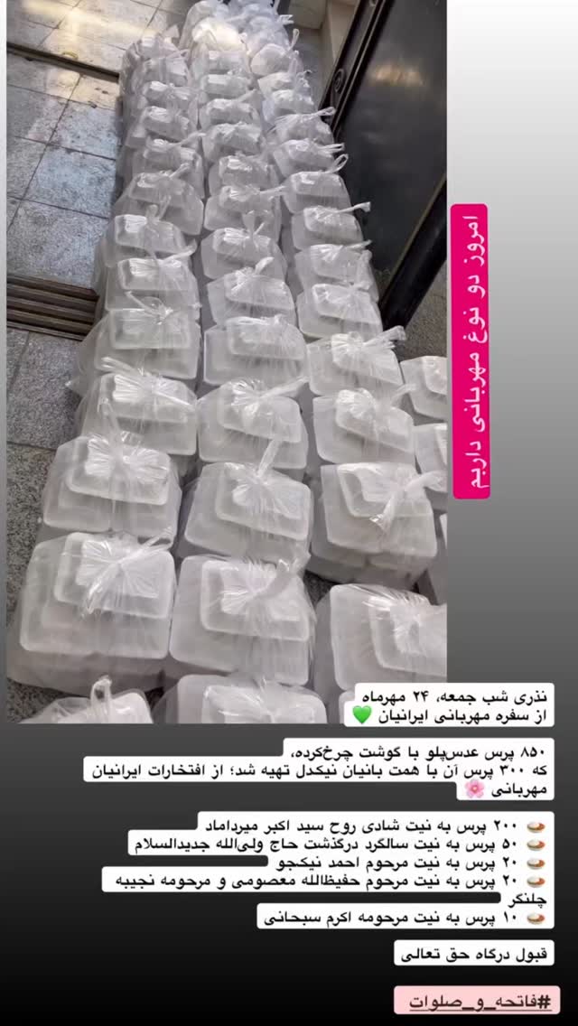  جدید ترین استوری اینستاگرام نزار القطری