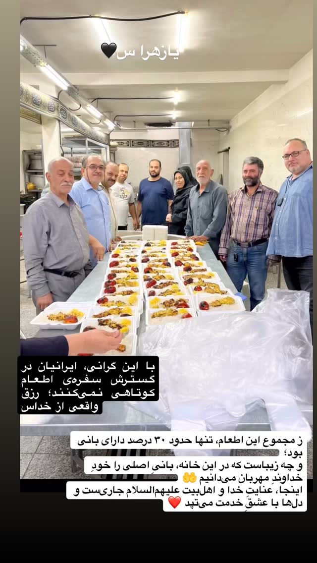  جدید ترین استوری اینستاگرام نزار القطری