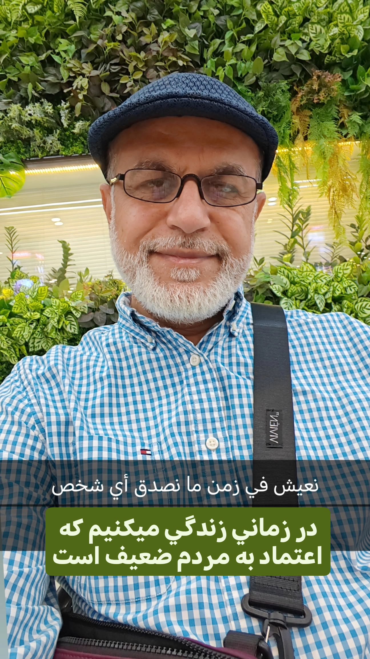  جدید ترین استوری اینستاگرام نزار القطری