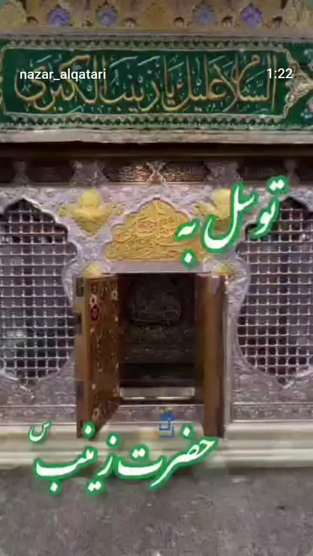 جدید ترین استوری اینستاگرام نزار القطری
