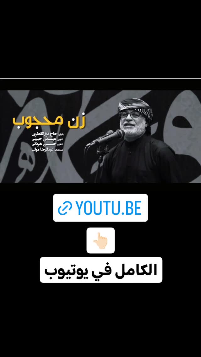  جدید ترین استوری اینستاگرام نزار القطری