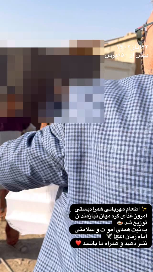  جدید ترین استوری اینستاگرام نزار القطری