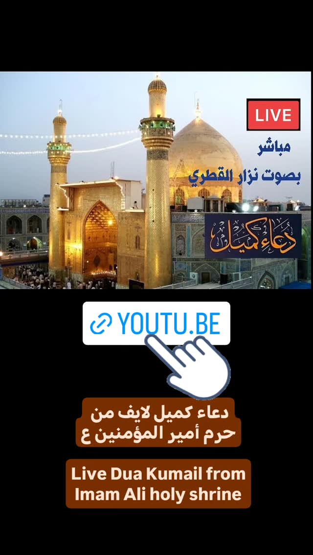  جدید ترین استوری اینستاگرام نزار القطری
