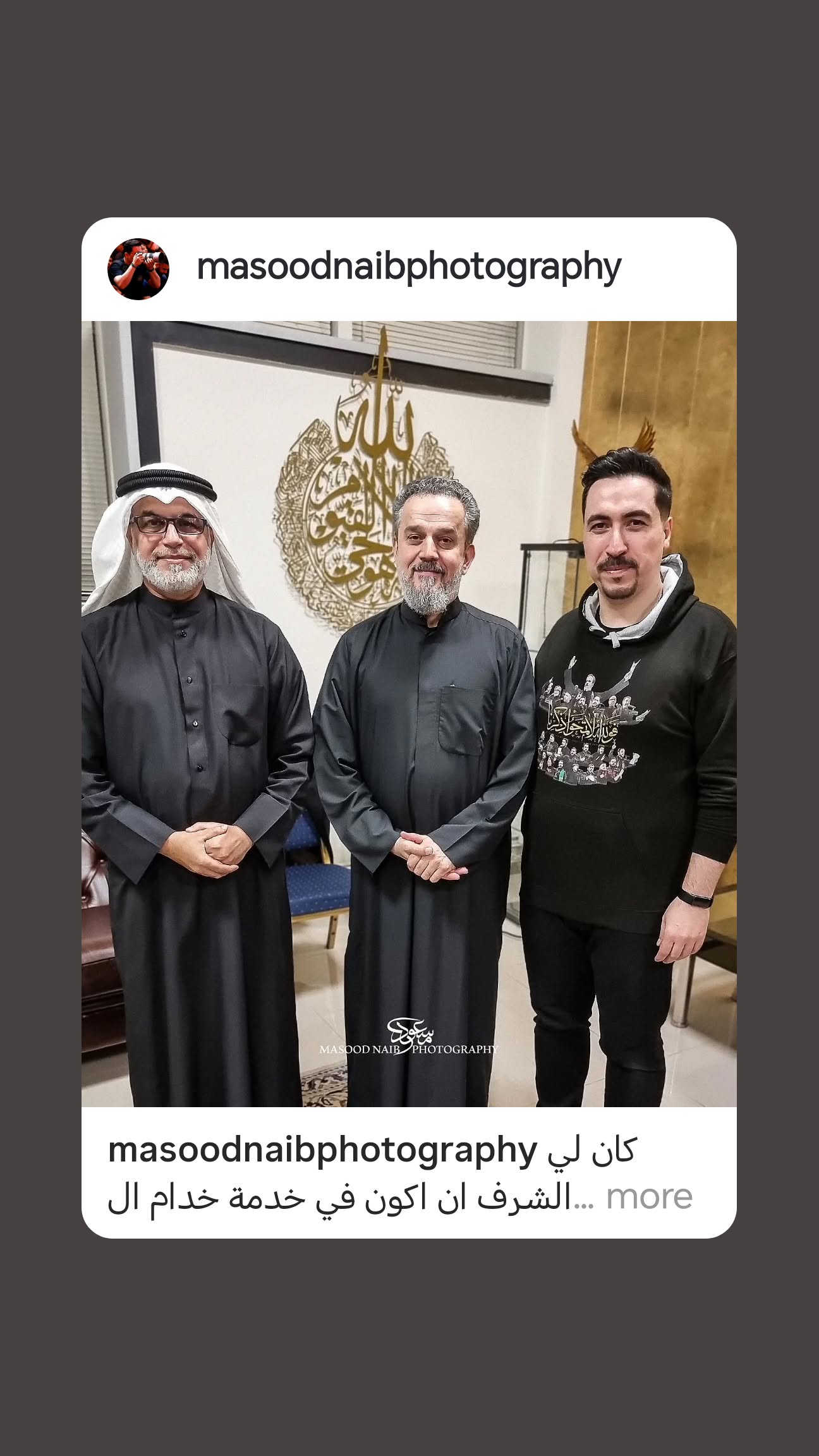  جدید ترین استوری اینستاگرام نزار القطری