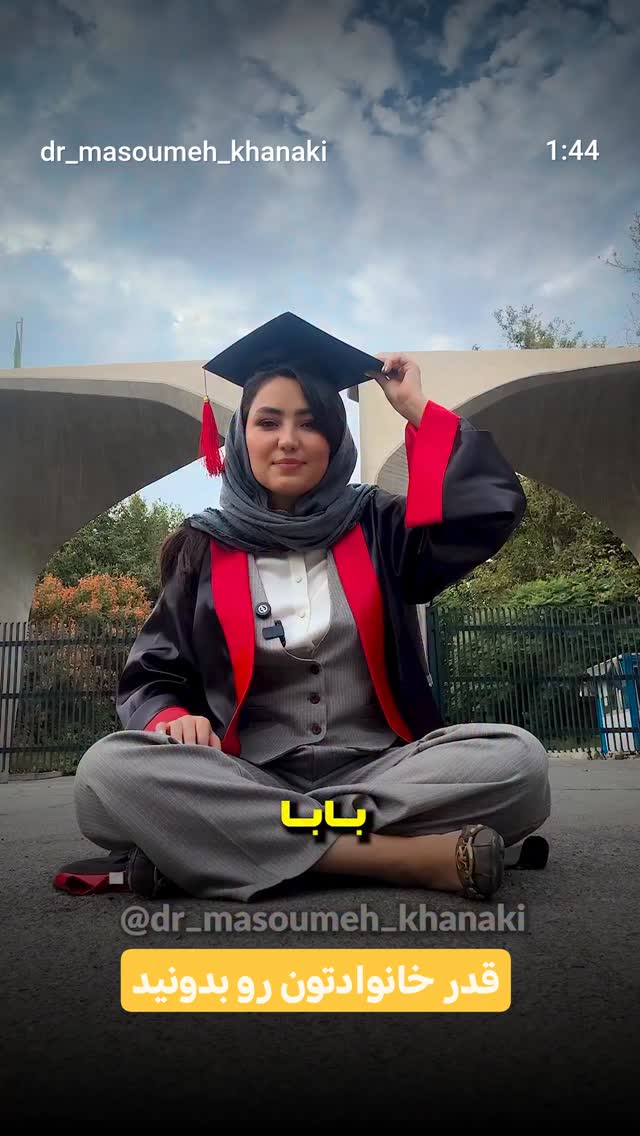  جدید ترین استوری اینستاگرام نزار القطری