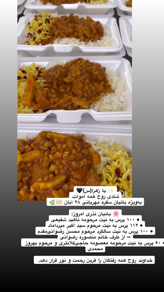  جدید ترین استوری اینستاگرام نزار القطری