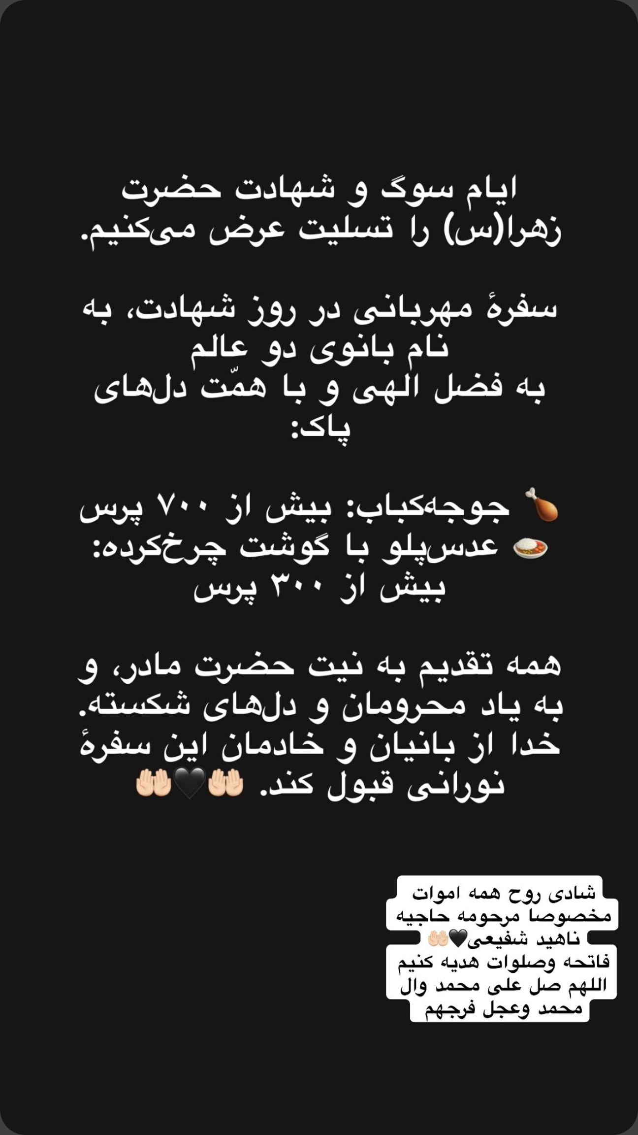  جدید ترین استوری اینستاگرام نزار القطری