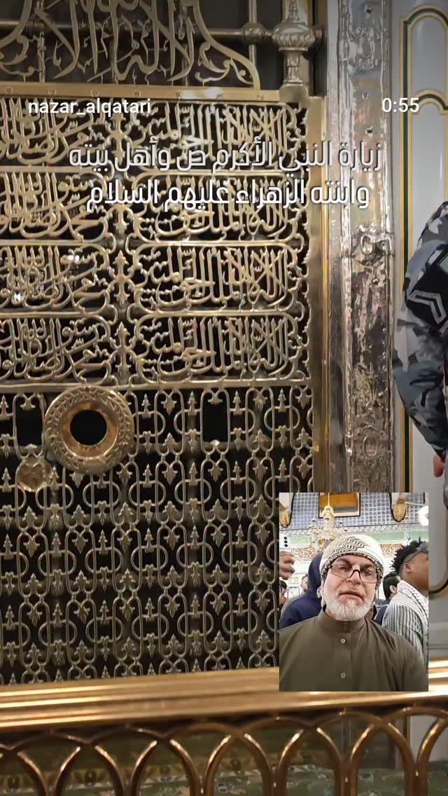  جدید ترین استوری اینستاگرام نزار القطری