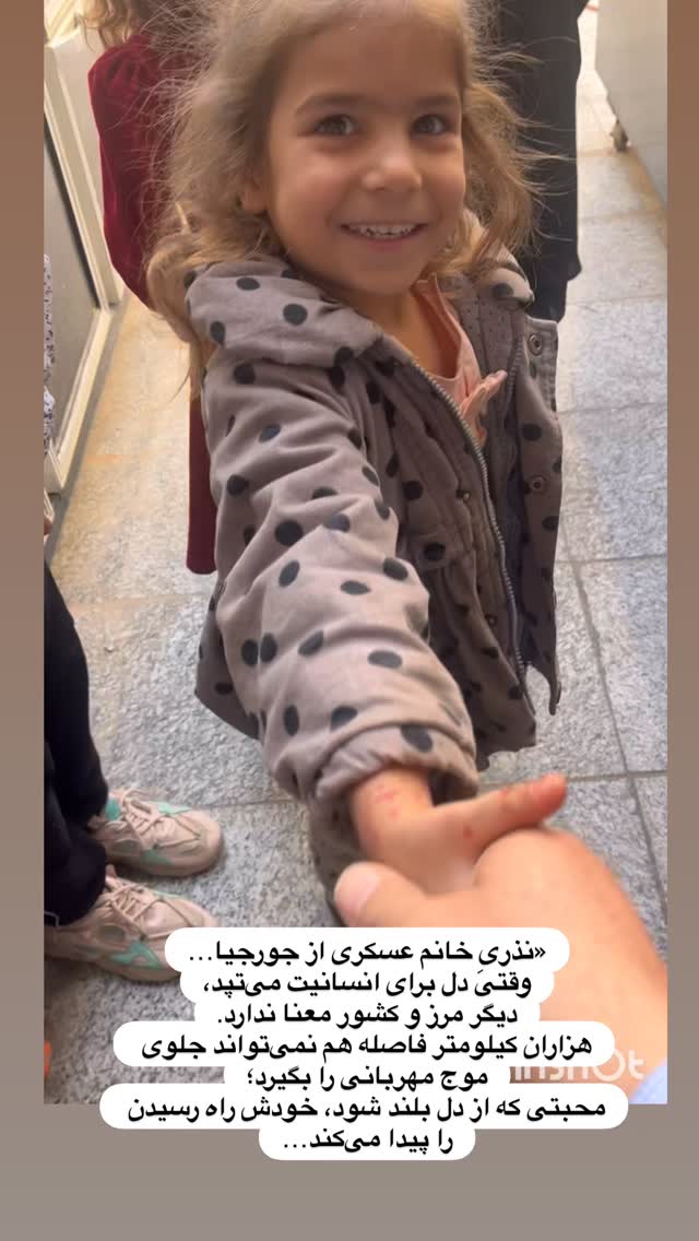  جدید ترین استوری اینستاگرام نزار القطری