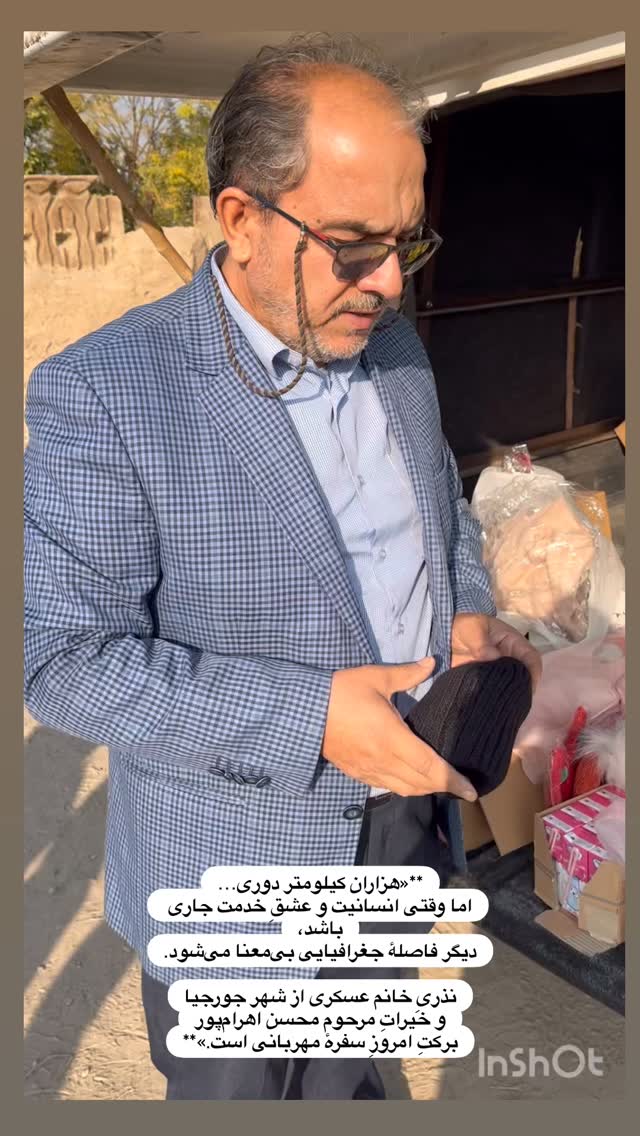  جدید ترین استوری اینستاگرام نزار القطری