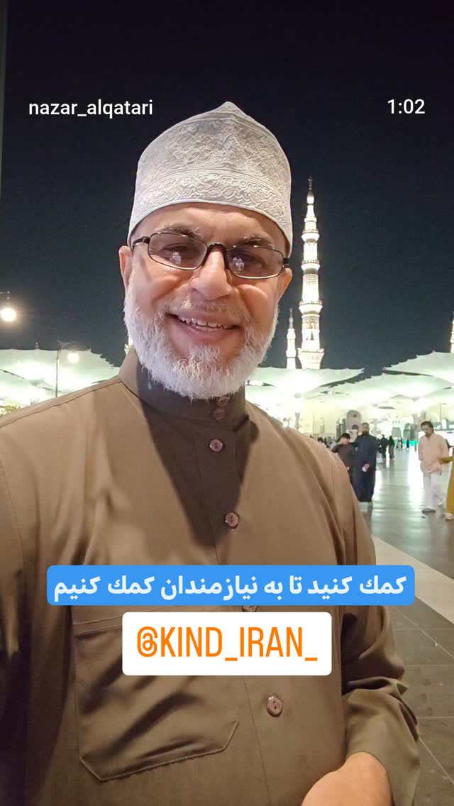 جدید ترین استوری اینستاگرام نزار القطری
