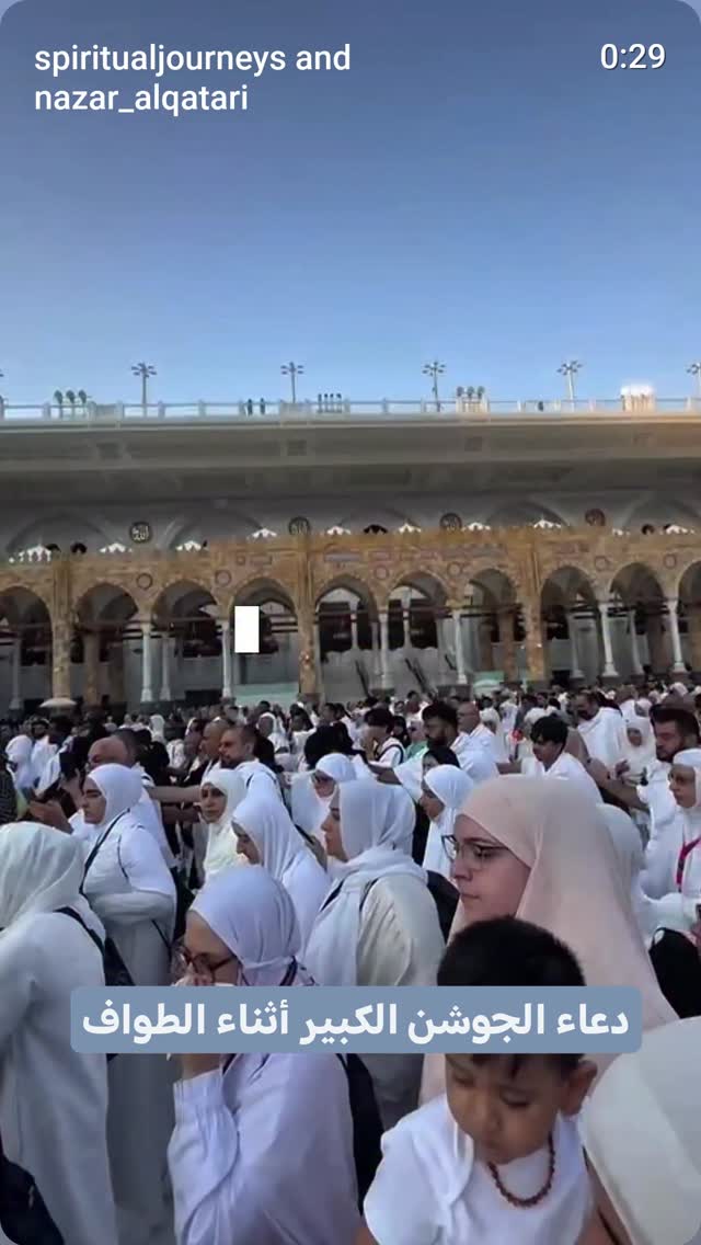  جدید ترین استوری اینستاگرام نزار القطری