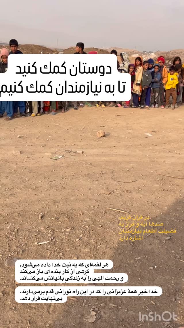  جدید ترین استوری اینستاگرام نزار القطری