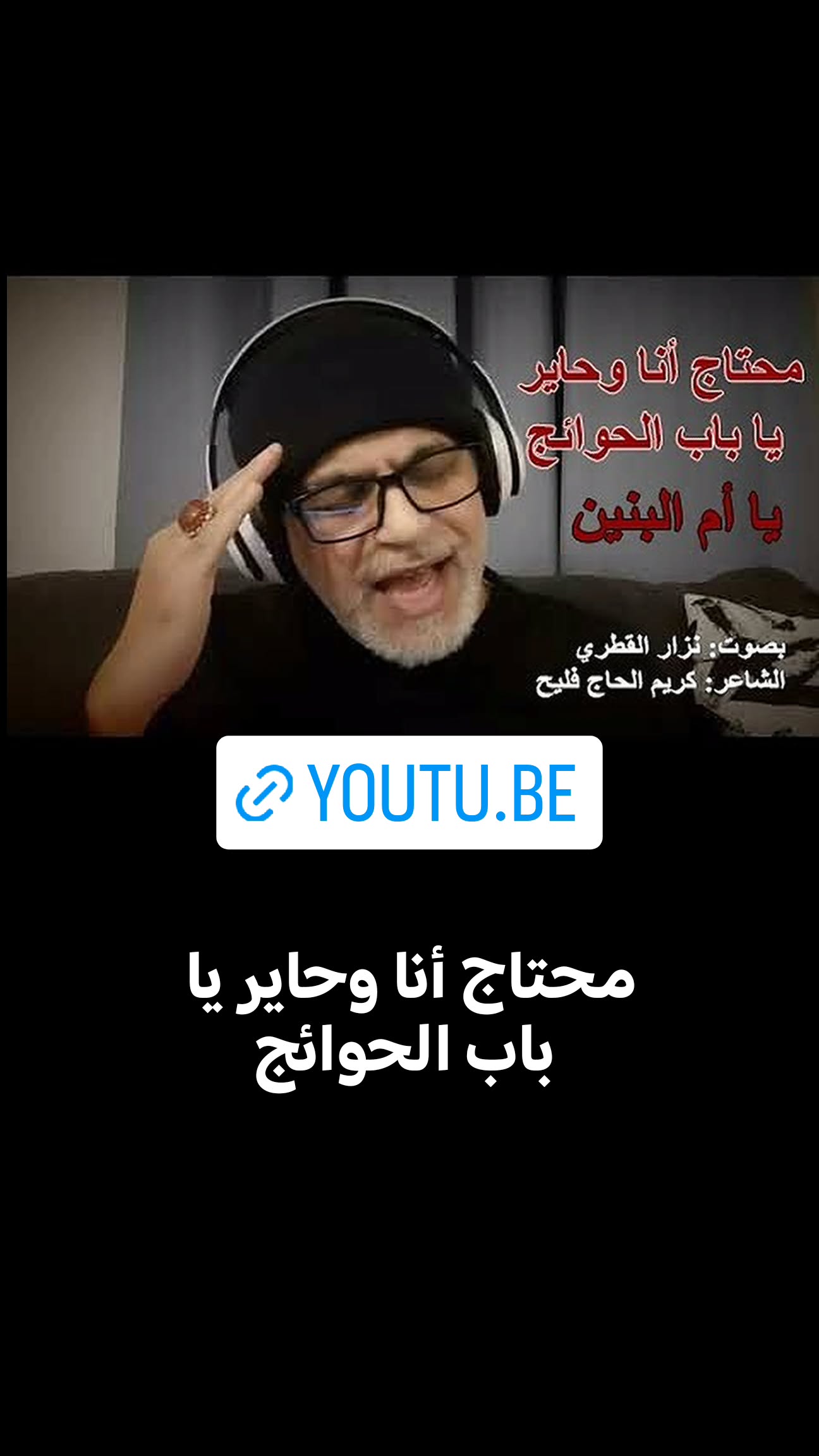  جدید ترین استوری اینستاگرام نزار القطری