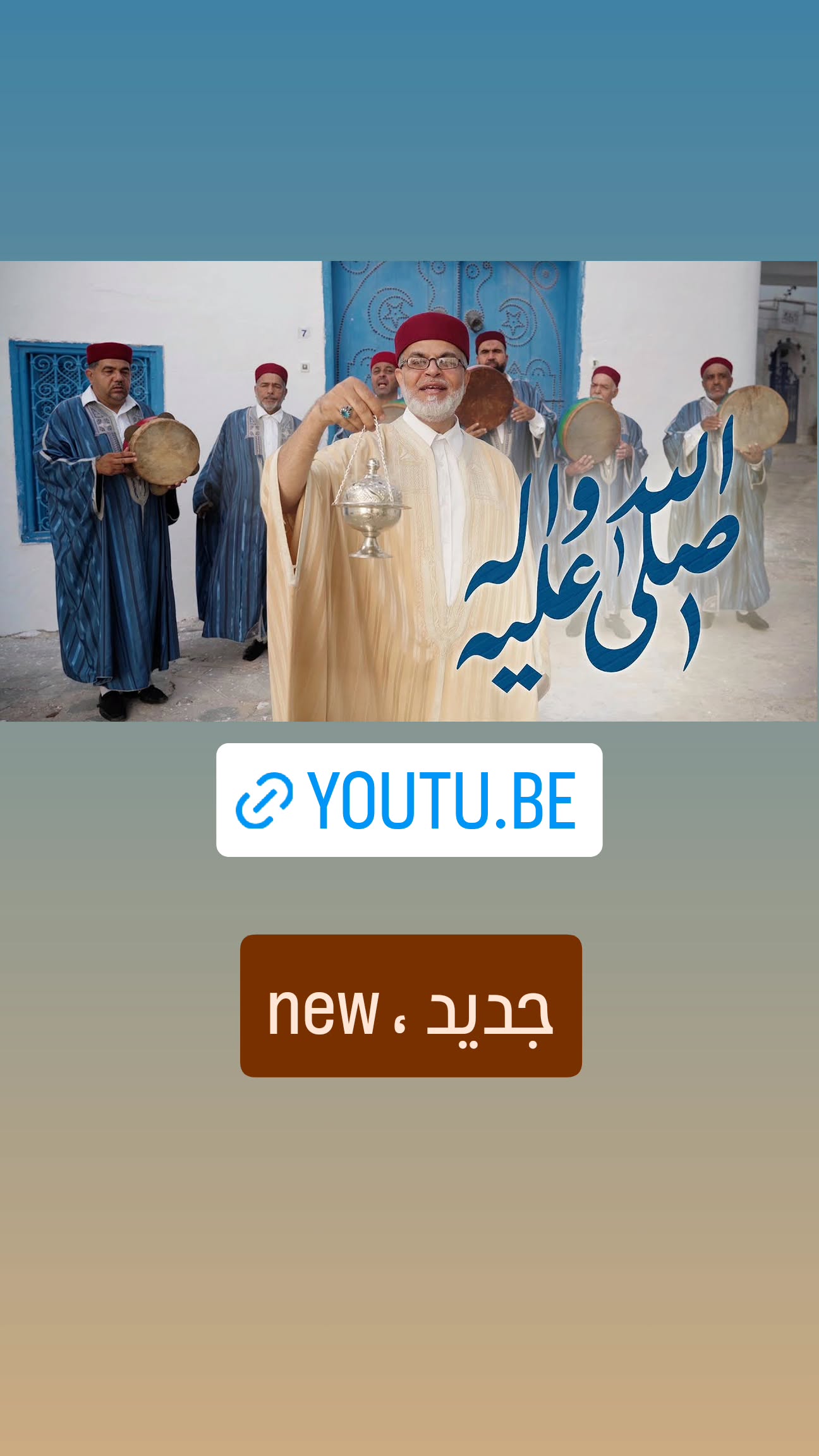  جدید ترین استوری اینستاگرام نزار القطری