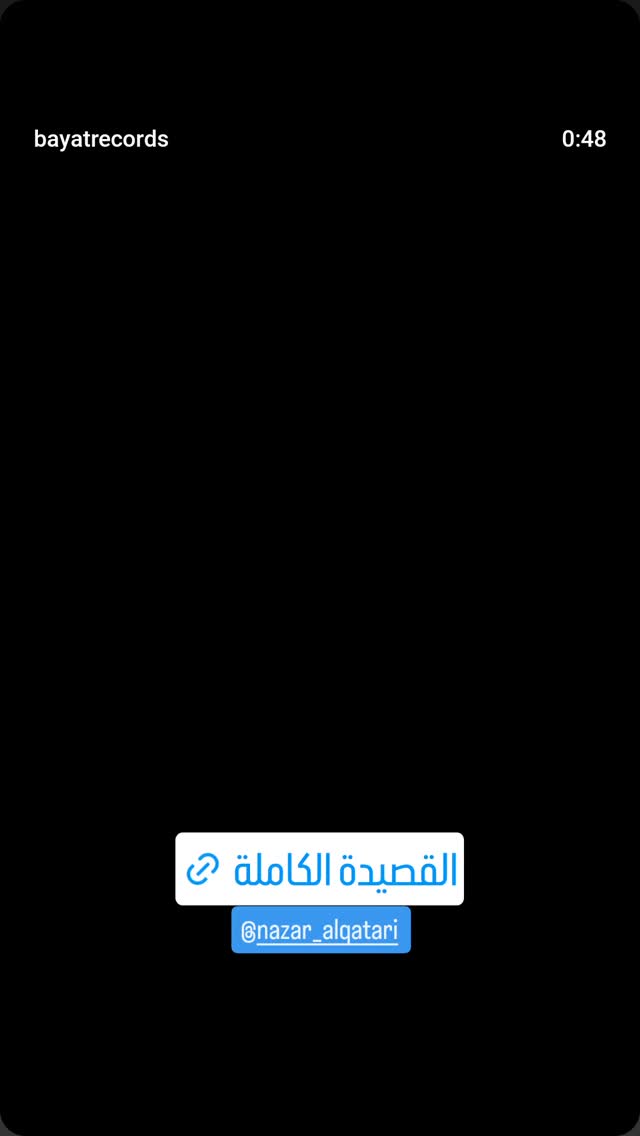  جدید ترین استوری اینستاگرام نزار القطری