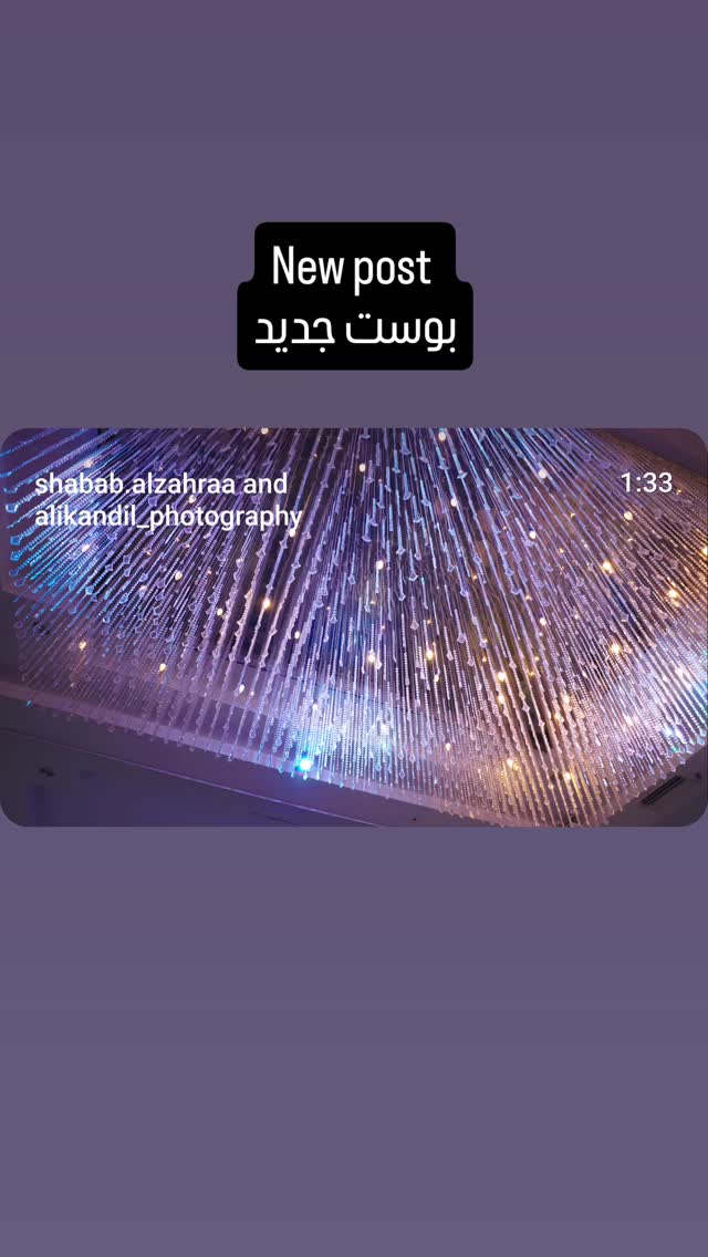  جدید ترین استوری اینستاگرام نزار القطری