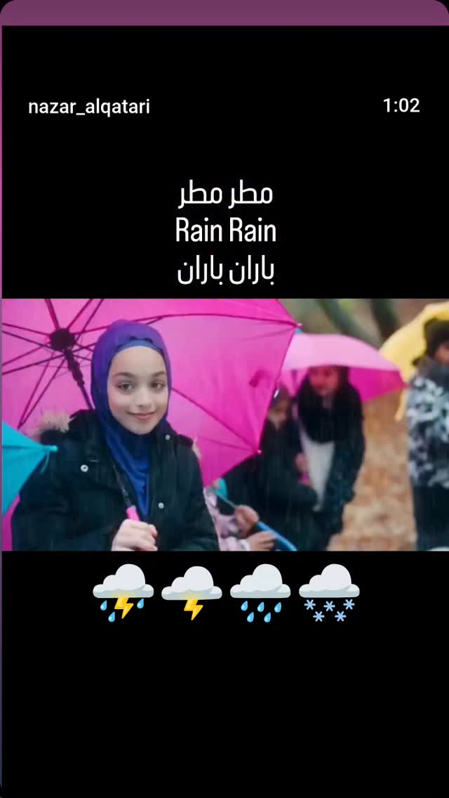  جدید ترین استوری اینستاگرام نزار القطری