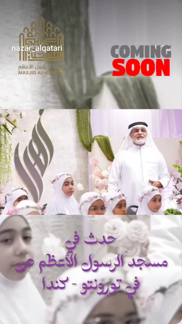  جدید ترین استوری اینستاگرام نزار القطری