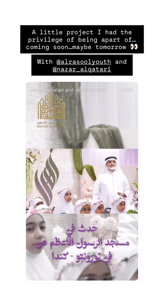  جدید ترین استوری اینستاگرام نزار القطری