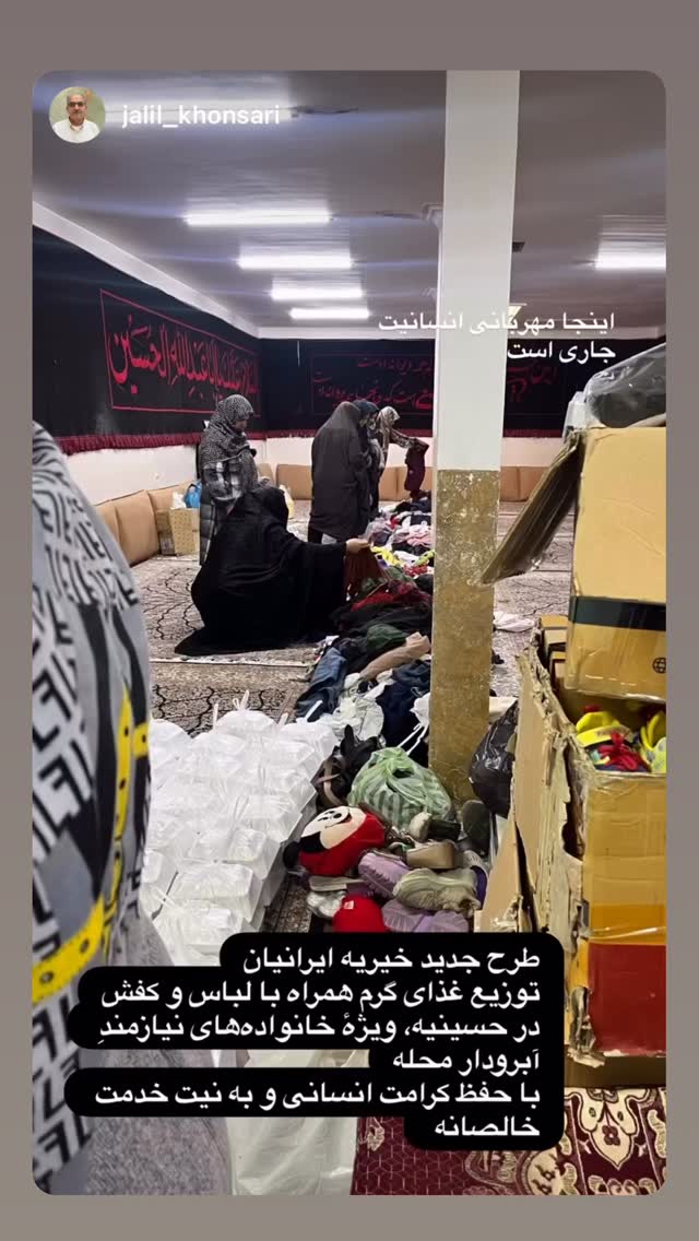  جدید ترین استوری اینستاگرام نزار القطری