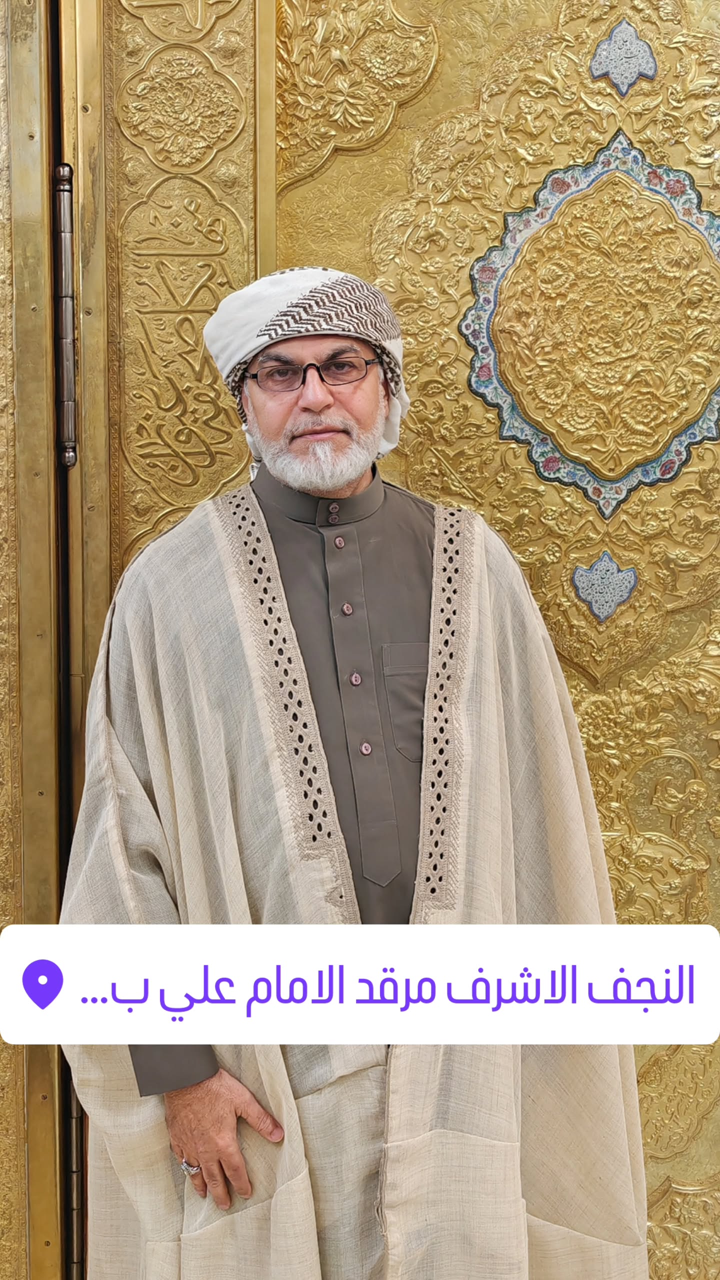  جدید ترین استوری اینستاگرام نزار القطری