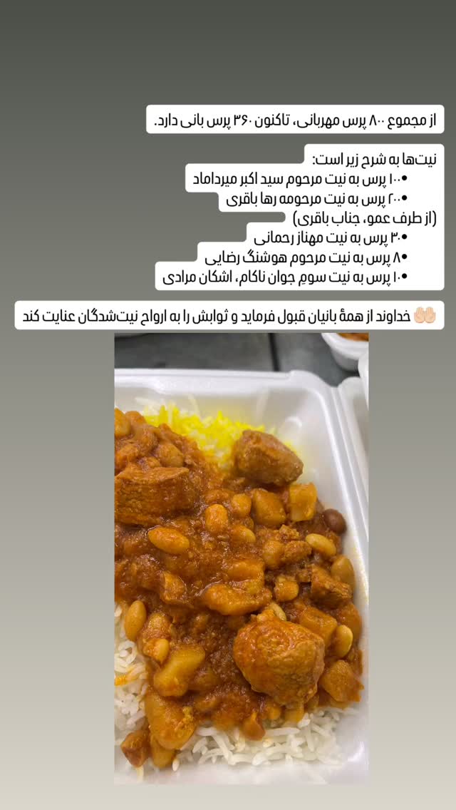  جدید ترین استوری اینستاگرام نزار القطری