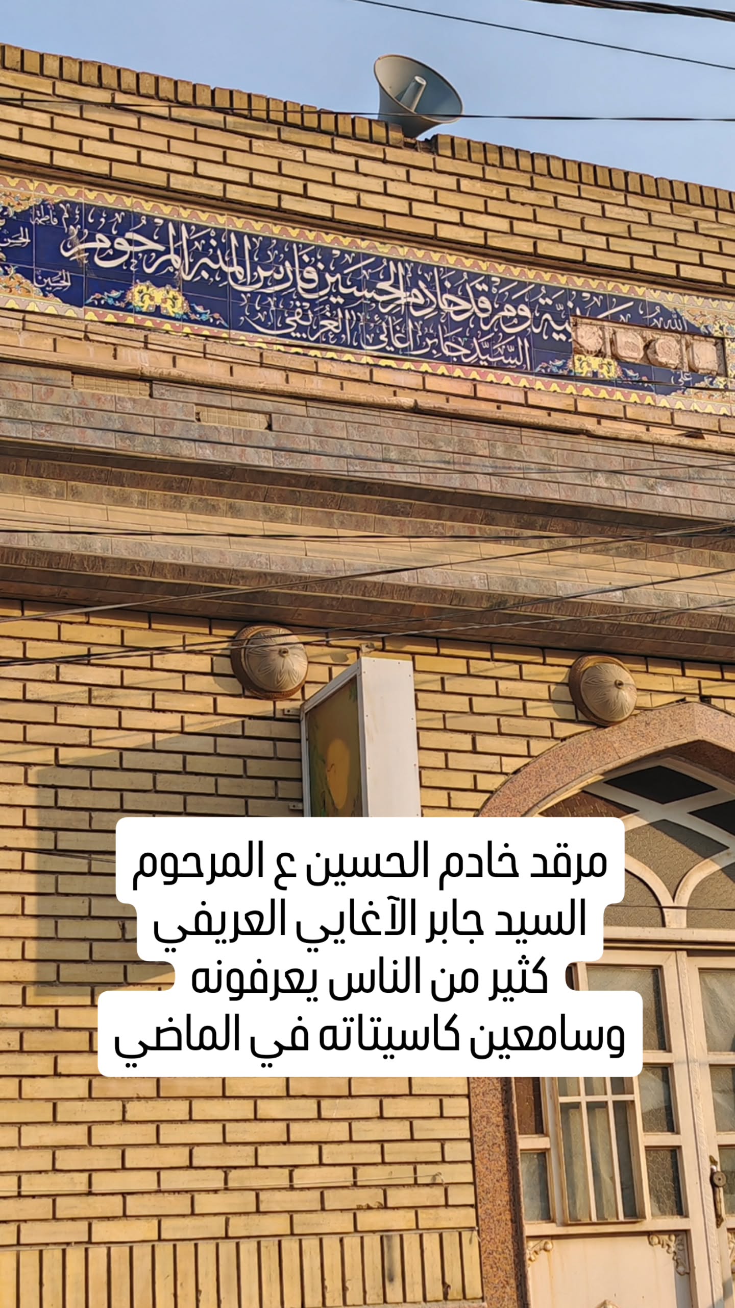  جدید ترین استوری اینستاگرام نزار القطری