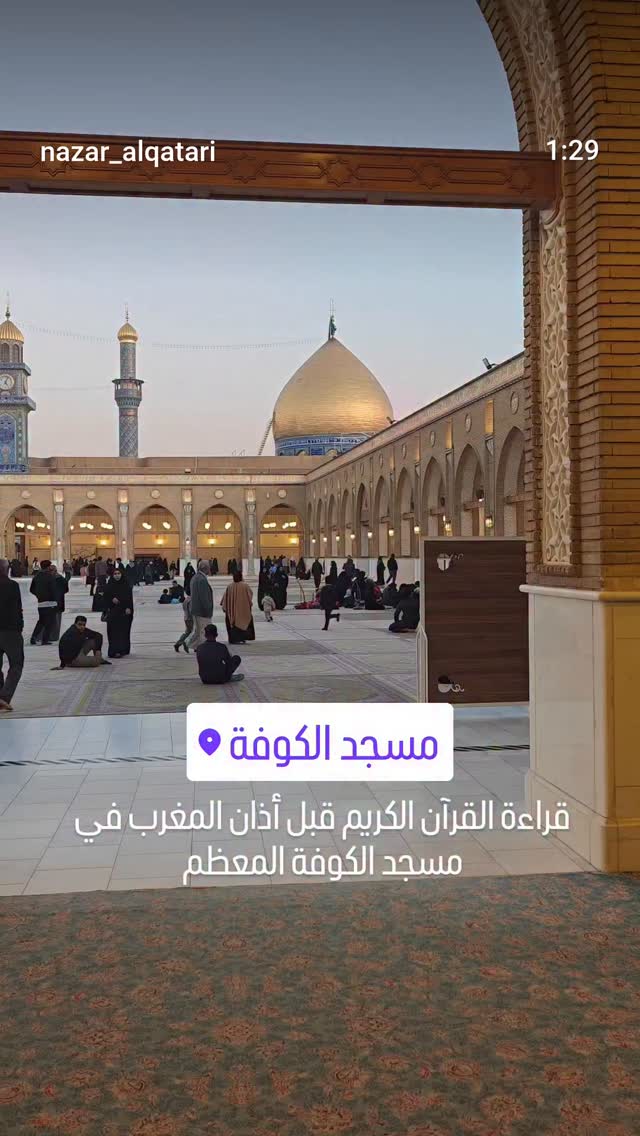  جدید ترین استوری اینستاگرام نزار القطری