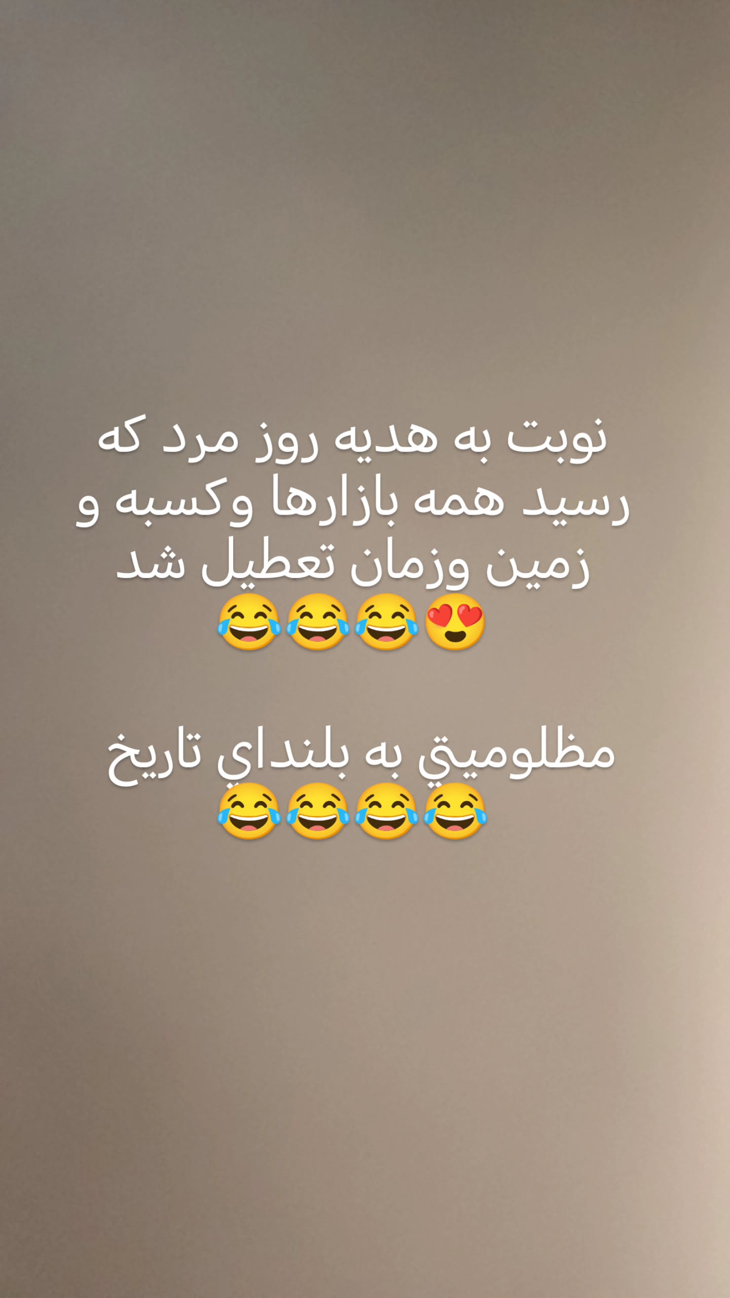  جدید ترین استوری اینستاگرام نزار القطری