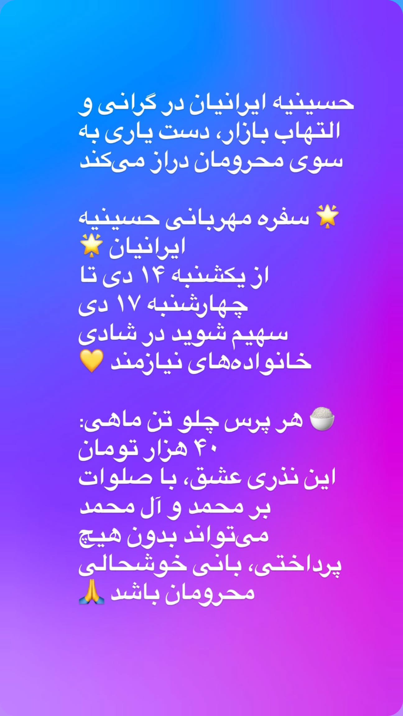  جدید ترین استوری اینستاگرام نزار القطری