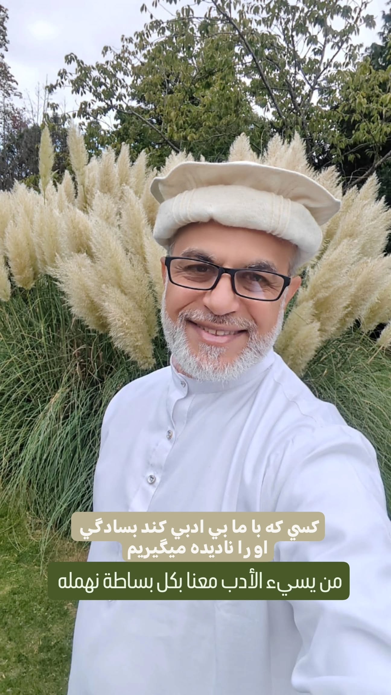  جدید ترین استوری اینستاگرام نزار القطری