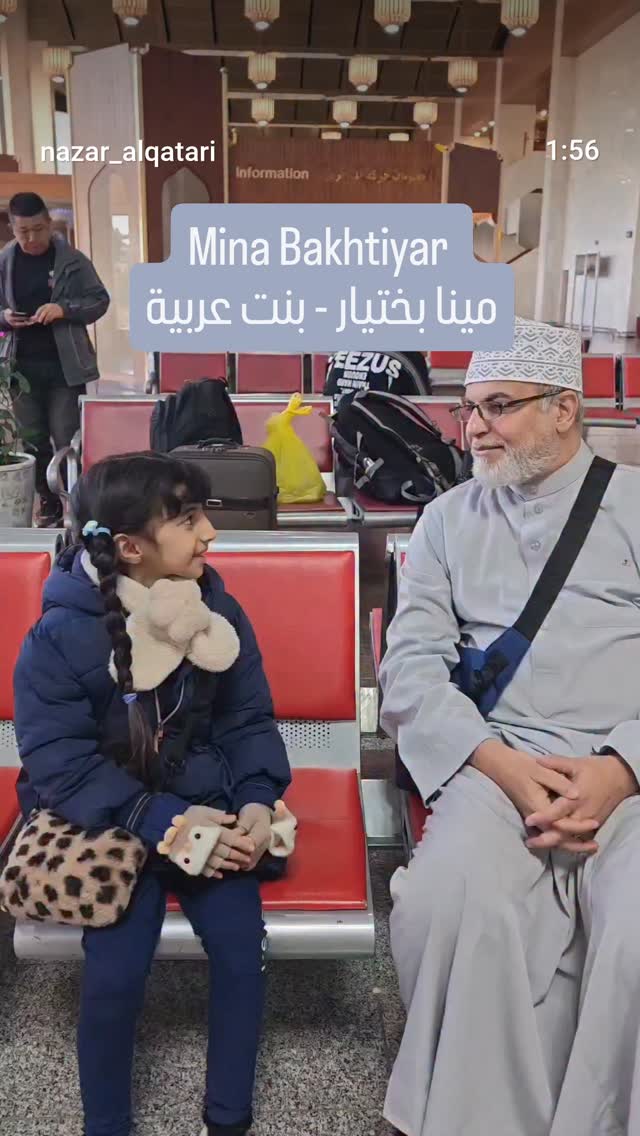  جدید ترین استوری اینستاگرام نزار القطری