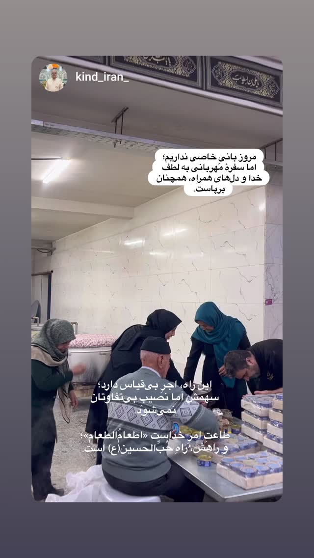 جدید ترین استوری اینستاگرام نزار القطری