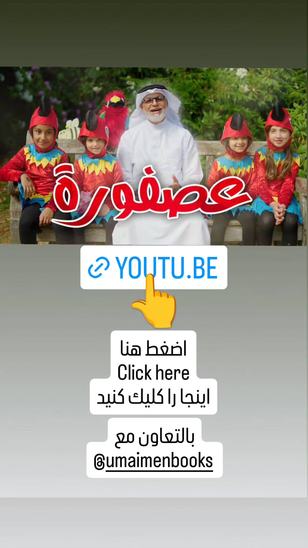  جدید ترین استوری اینستاگرام نزار القطری