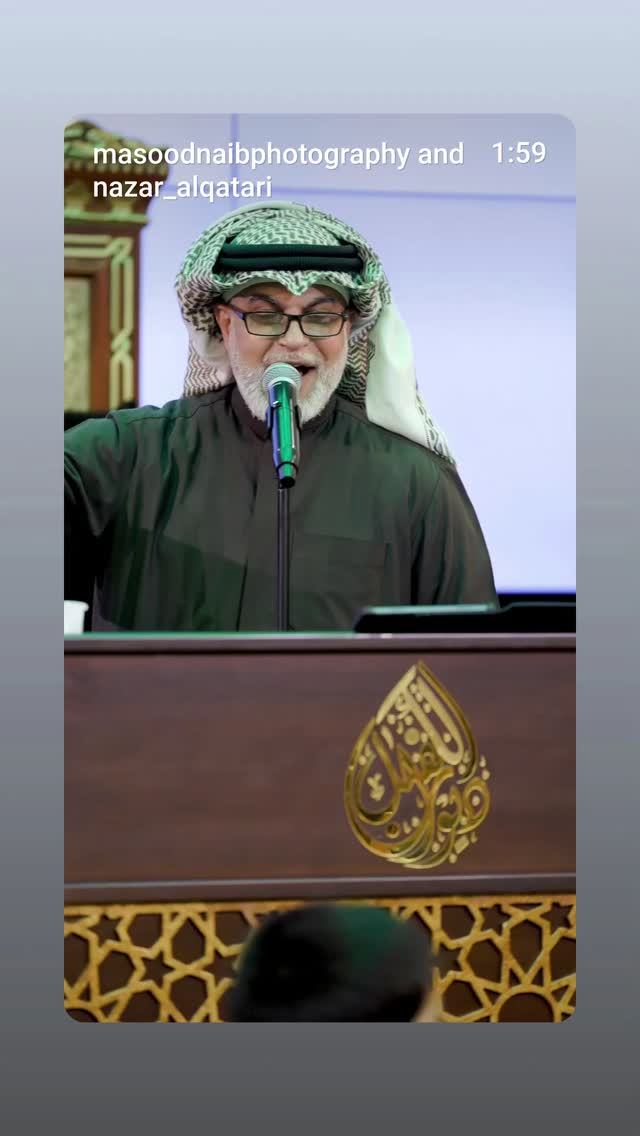  جدید ترین استوری اینستاگرام نزار القطری