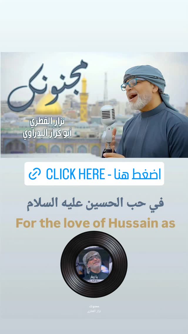  جدید ترین استوری اینستاگرام نزار القطری