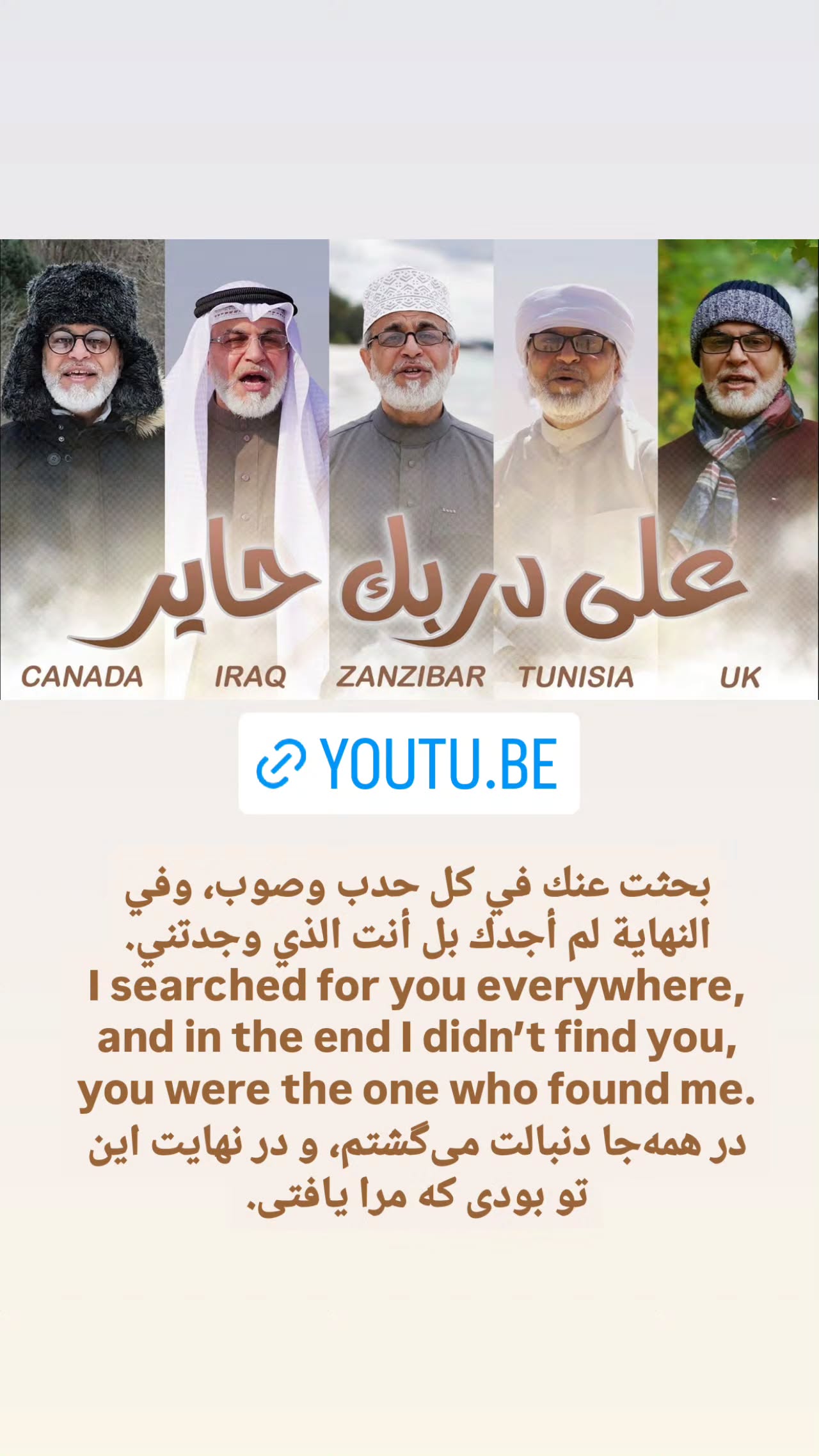  جدید ترین استوری اینستاگرام نزار القطری