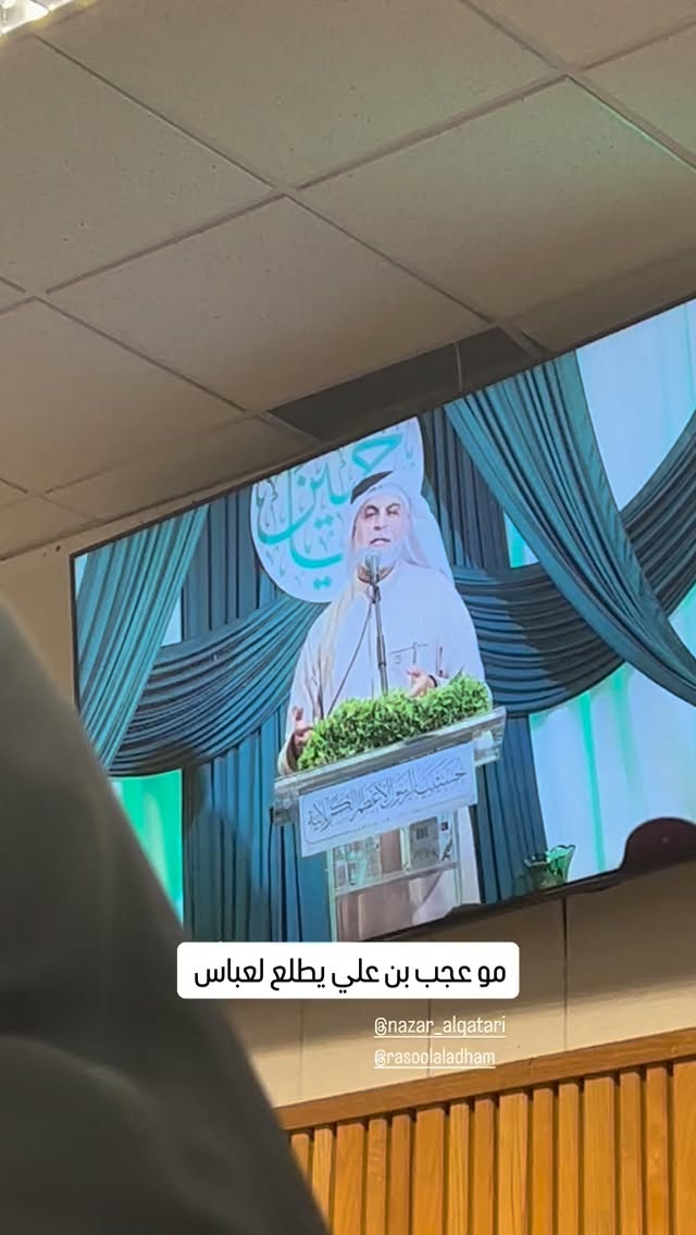  جدید ترین استوری اینستاگرام نزار القطری