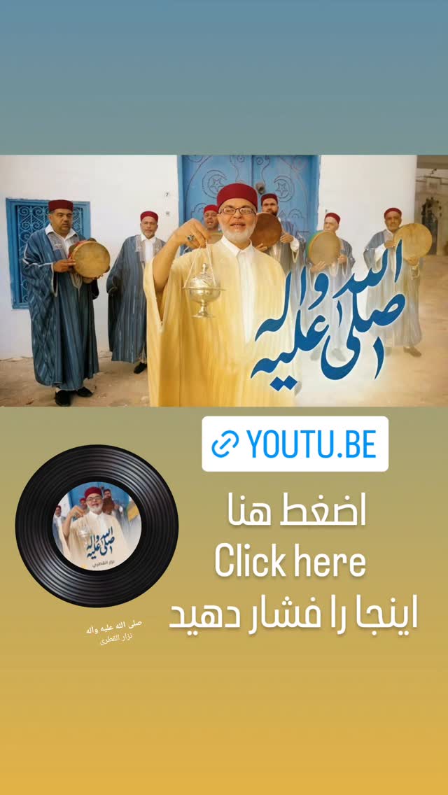  جدید ترین استوری اینستاگرام نزار القطری