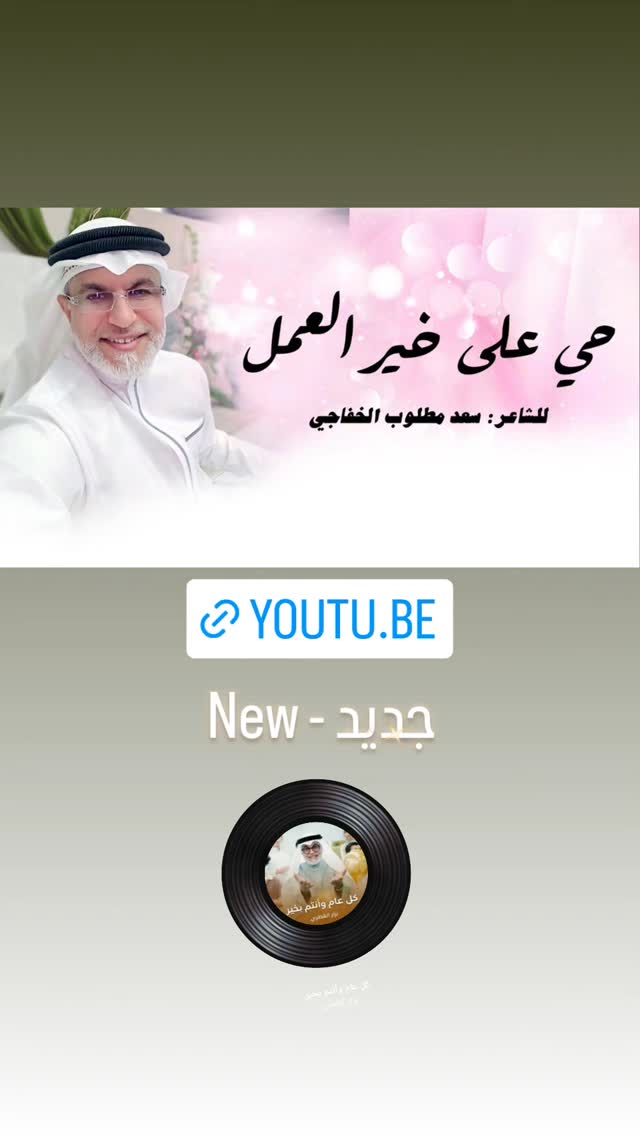  جدید ترین استوری اینستاگرام نزار القطری