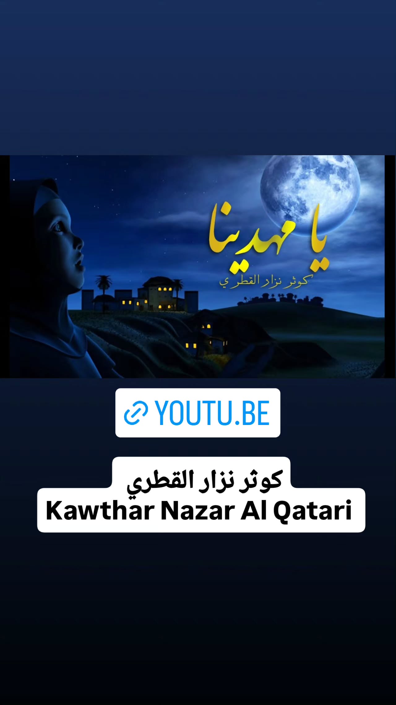  جدید ترین استوری اینستاگرام نزار القطری