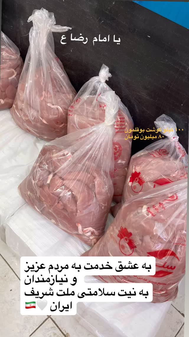  جدید ترین استوری اینستاگرام نزار القطری