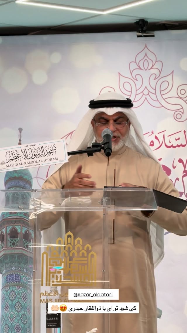  جدید ترین استوری اینستاگرام نزار القطری
