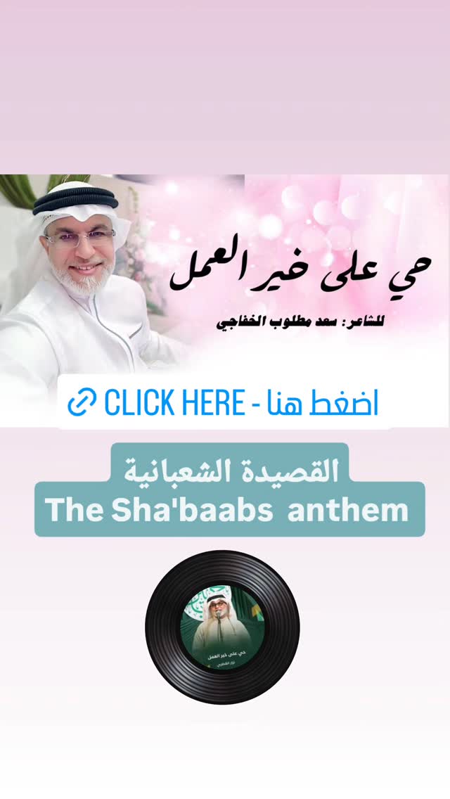  جدید ترین استوری اینستاگرام نزار القطری