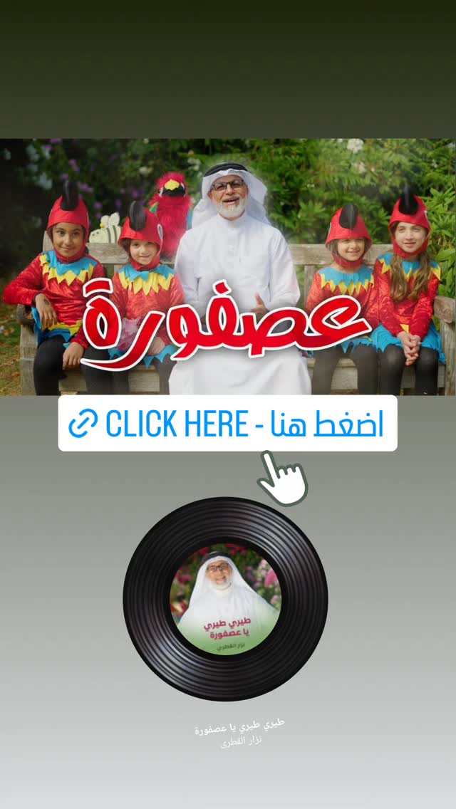  جدید ترین استوری اینستاگرام نزار القطری