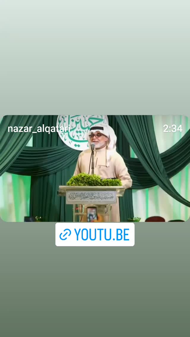  جدید ترین استوری اینستاگرام نزار القطری