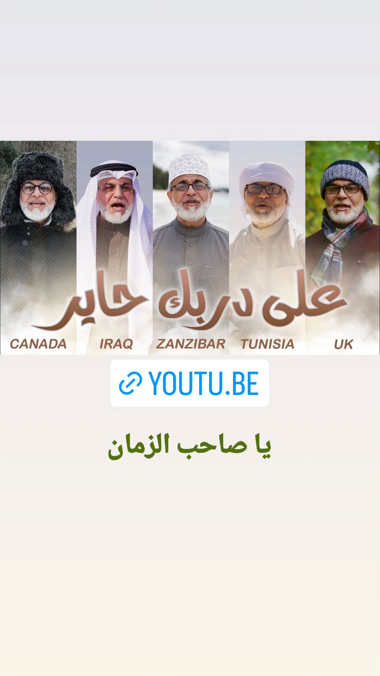  جدید ترین استوری اینستاگرام نزار القطری