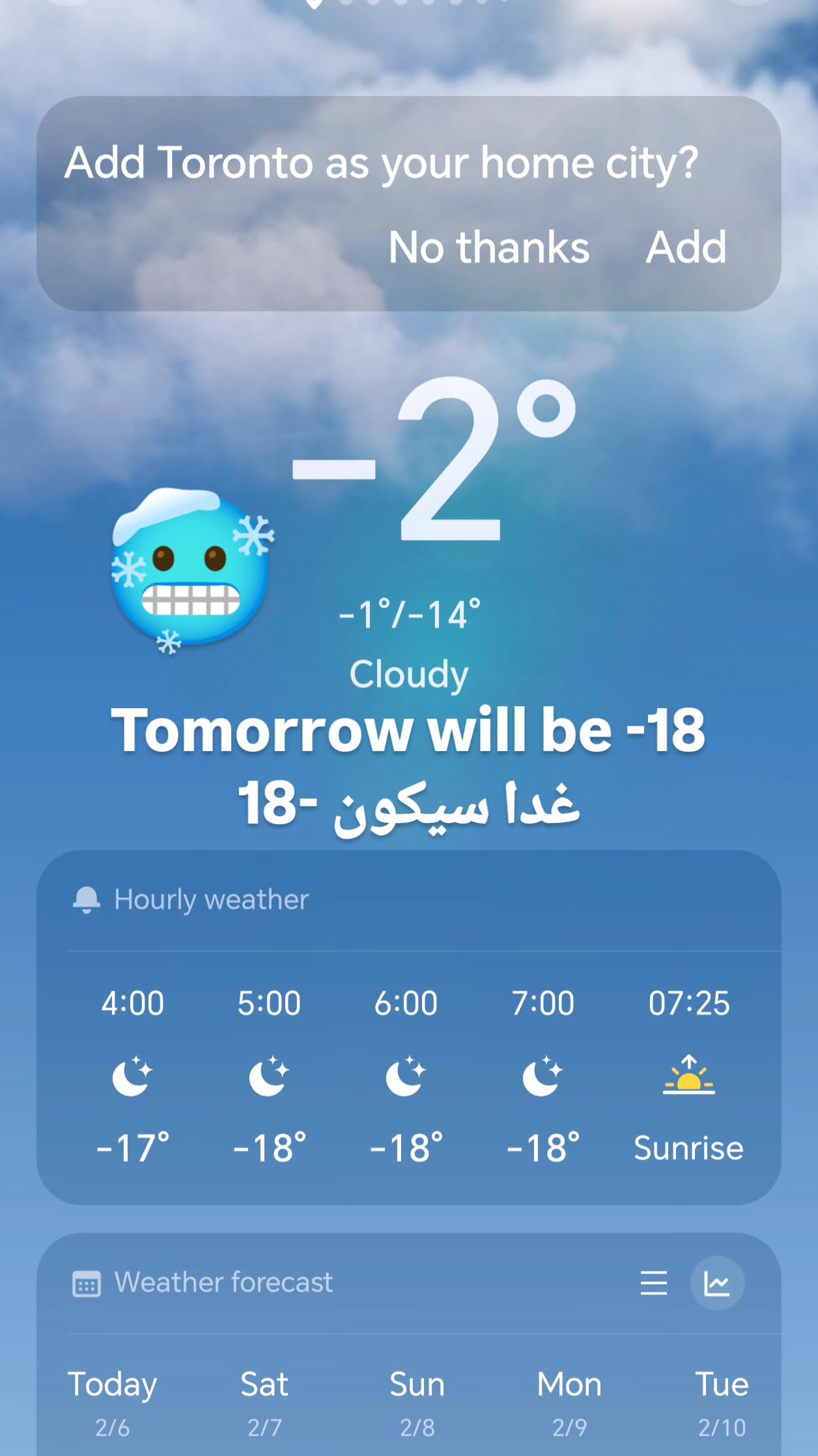  جدید ترین استوری اینستاگرام نزار القطری